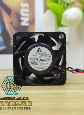 台达 FFB03612EHN 12V 0.75A 3628 3.6cm 交换机微型暴力散热风扇