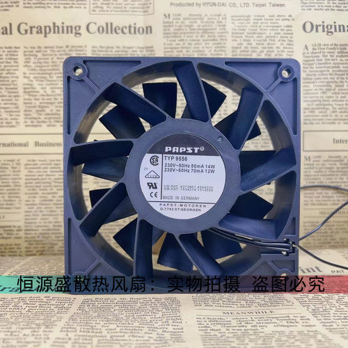 原装西德12038轴流风机工业机柜配电箱12CM散热风扇220V 暴力风扇