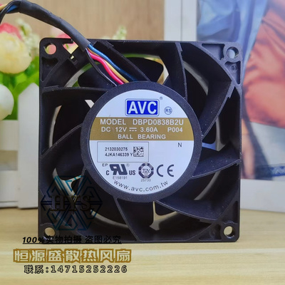 原装AVC DBPD0838B2U 8038 12V 3.60A 8cm 服务器 暴力 散热风扇