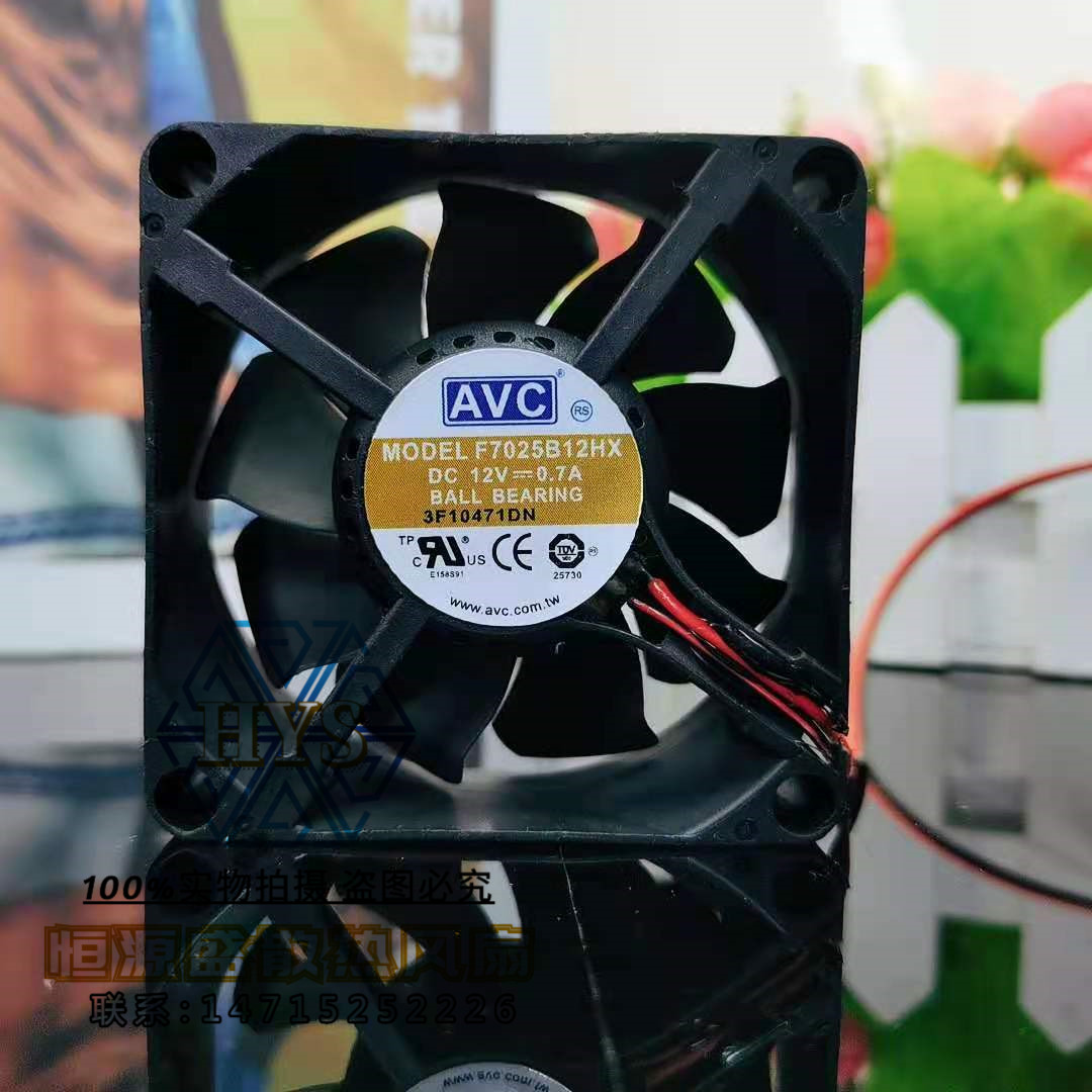 原装AVC F7025B12HX 12V 0.7A 7025 7CM大风量双滚珠散热风扇