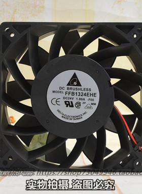 原装台达 直流散热用扇 大风量24V 1.80A FFB1324EHE 130*130*38