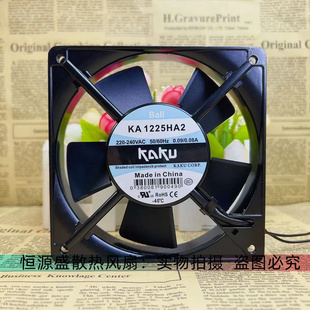 全新正品KAKU卡固KA1225HA2 KA1225HA2BAT风机220V 12025散热风扇