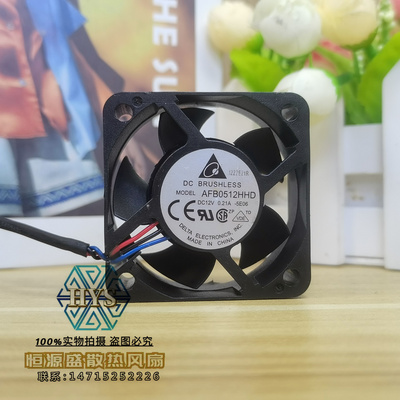 台达DELTA 5020 5厘米 双滚珠12V0.21A 带测速CPU风扇AFB0512HHD