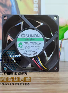 建准 7025 12v 4线 磁悬浮 大风量 7CM 机箱风扇 PMD1207PTV1-A