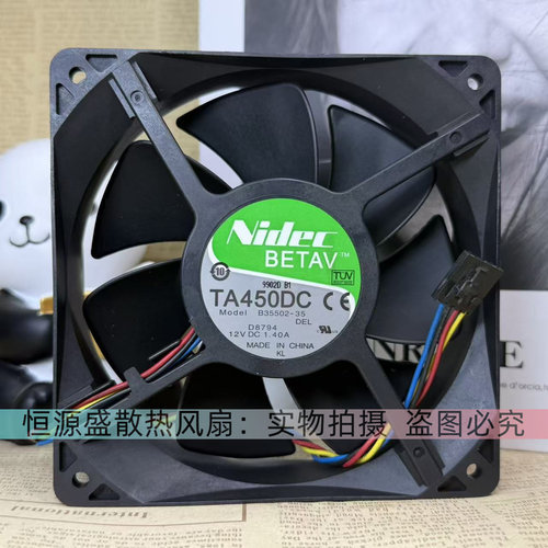 全新NIDEC B35502-35DEL7 PP749-A02 12V 1.40A 12038 散热风扇