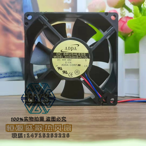 ADDA AD0848HB-A71GL 8025 48V 0.11A 8CM 双滚珠变频器散热风扇