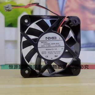 全新正品 24V 5015 散热风扇设备 B50 5cm 05W 2006ML NMB 0.12A