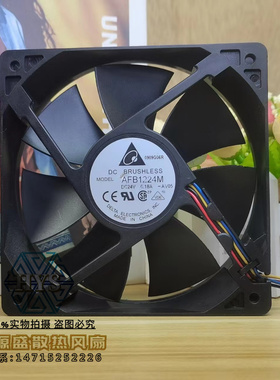台达/DELTA AFB1224M 12025 24V 0.18A 12CM/厘米 变频器散热风扇