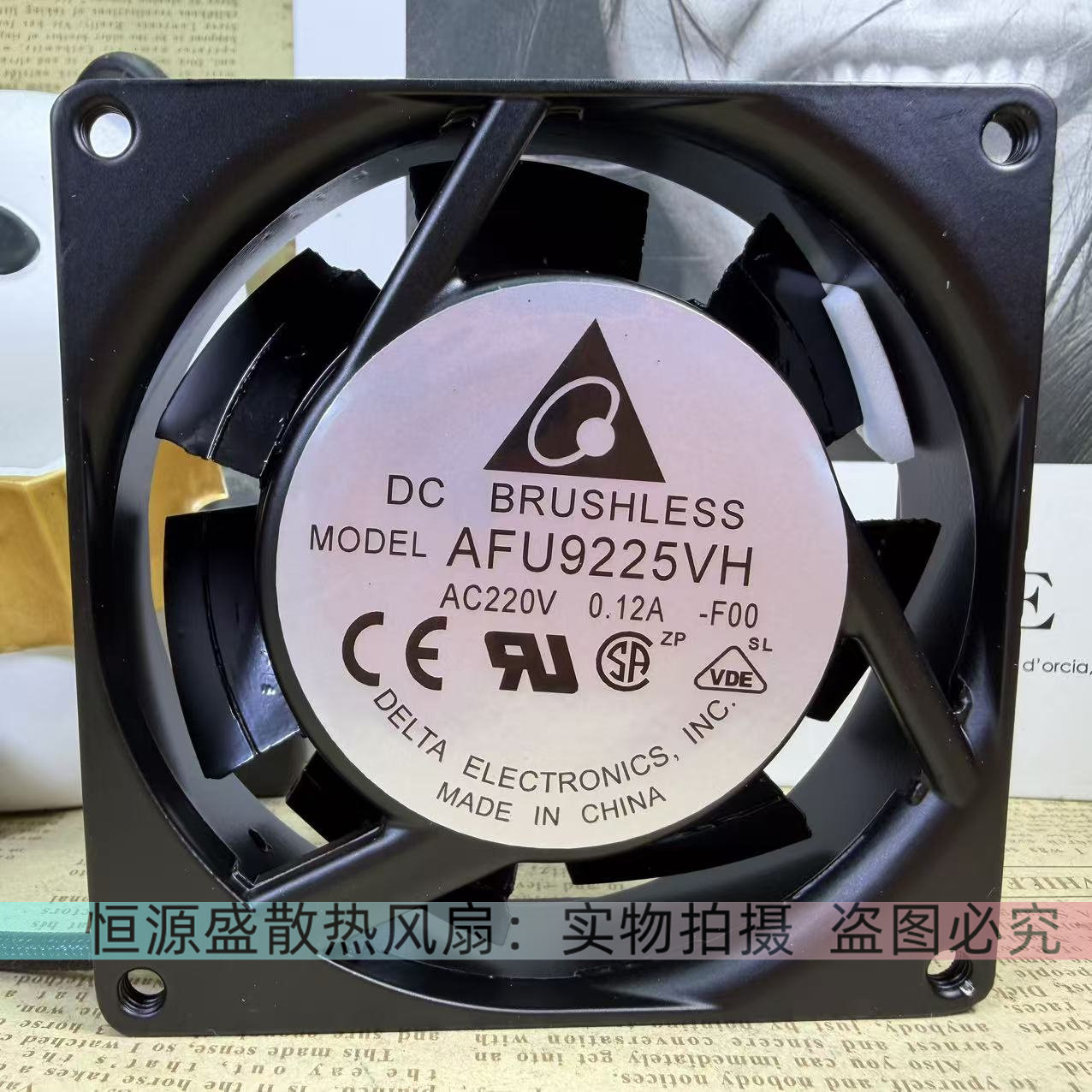 台达9225 9cm 220V 110V 380V全金属耐高温 机柜轴流风机散热风扇图片