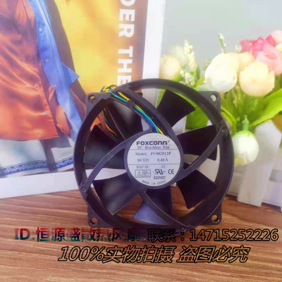 正品 富士康 FOXCOON PV902512P 12V 0.40A 9CM 9025 4线 风扇