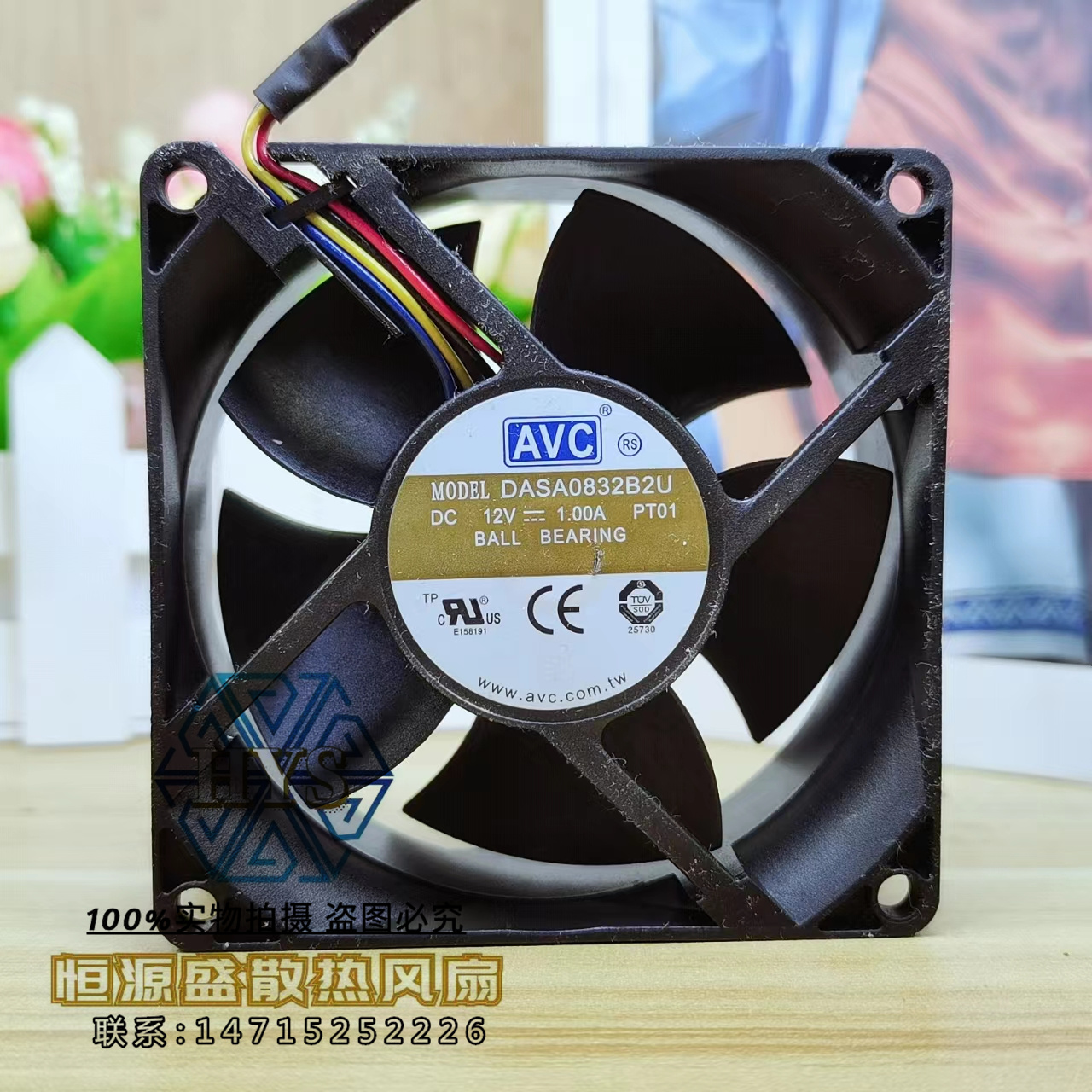 DASA0832B2U 全新AVC 8032 12V 1.0A 8厘米四线PWM大风量散热风扇