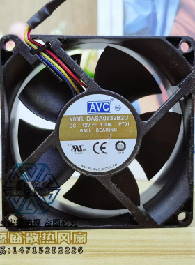 DASA0832B2U 全新AVC 8032 12V 1.0A 8厘米四线PWM大风量散热风扇