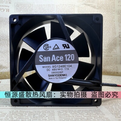全新Sanyo三洋 12038 12CM 9G1248E104 DC48V 0.17A 直流散热风扇
