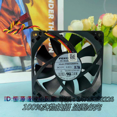 FOXCONN 8cm 12V 0.40A PV801512MSPF0A 8015 戴尔主板 散热风扇