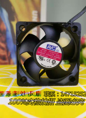 原装AVC 5CM 5020 DS05020R12H 12V 0.25A 四线PWM调速 静音风扇