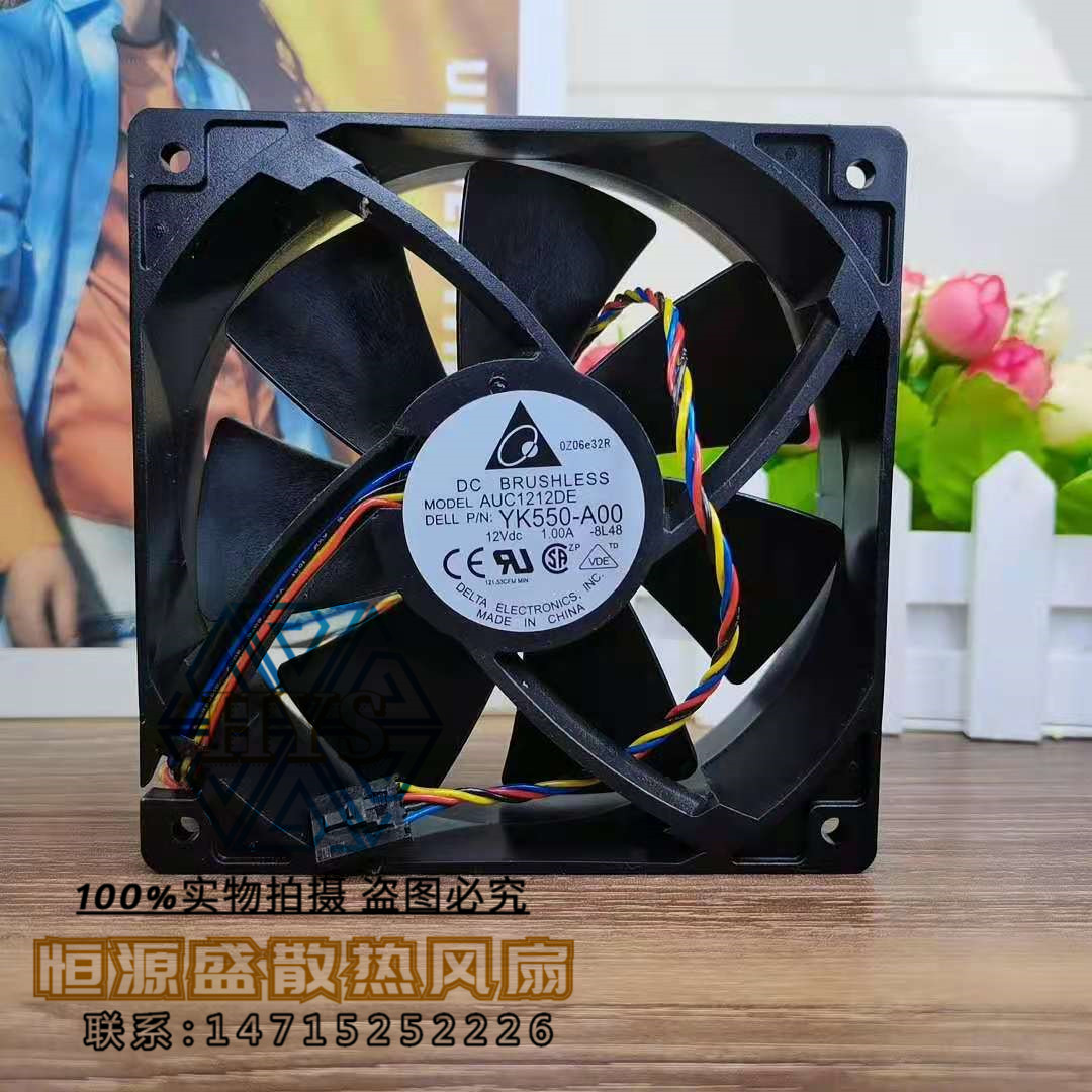 台达12CM 12038 12V 1A AUC1212DE 4线PWM静音大风量机箱散热风扇