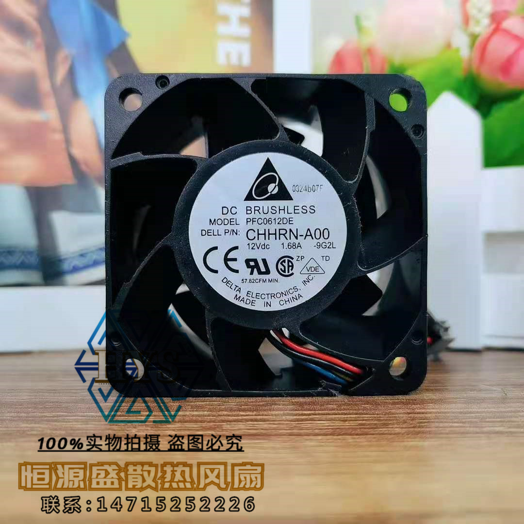 台达PFC0612DE 6038 12v 1.68A 6cm/厘米 高速双滚珠暴力散热风扇