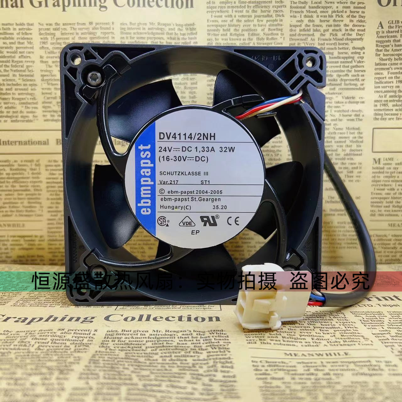 DV4114/2NH DV4114N/2N/2NH/12NR/2NR 24V 32W 原装EBMPAPST 风扇