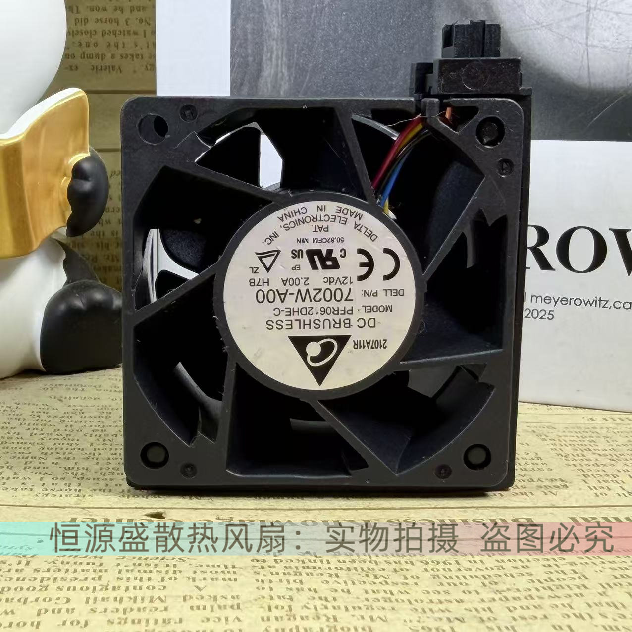 全新台达原装 R530 R530XD 服务器风扇PFR0612DHE-C 74N90 R27NJ