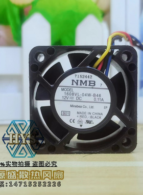 1608VL-04W-B46 NMB风机 12V 0.11A 4020 4CM 4线PWM温控散热风扇