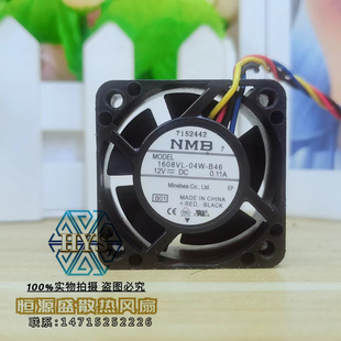 04W 4020 12V 0.11A NMB風(fēng)機 4CM 1608VL 4線PWM溫控散熱風(fēng)扇 B46