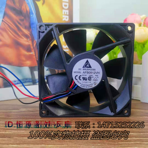 DELTA 台达 AFB0912VH 9025 9厘米 0.6A 12V 大风量双滚珠风扇