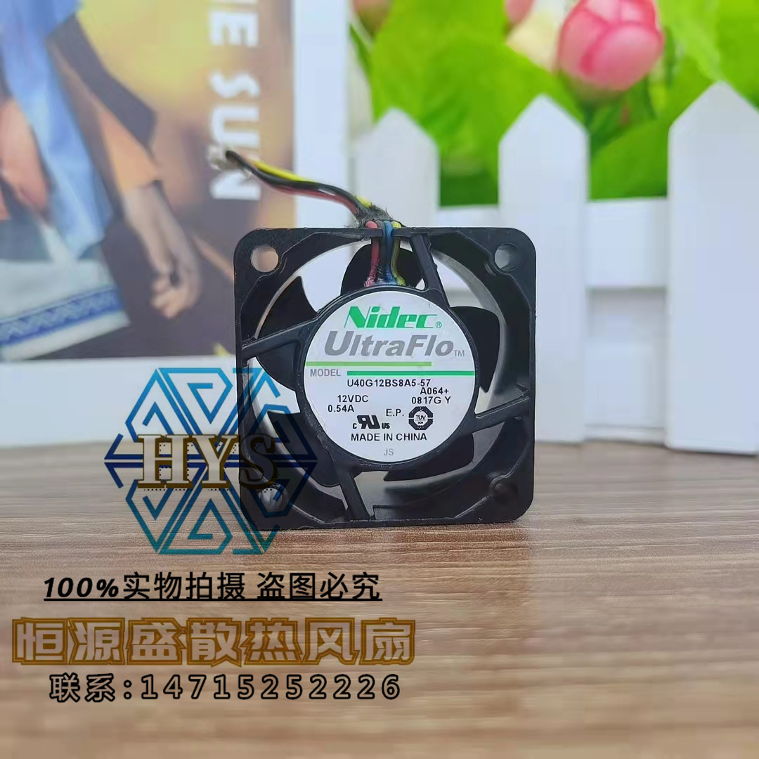 原装NIDEC U40G12BS8A5-57 4020 4CM 12V 0.54A 4线双滚珠风扇