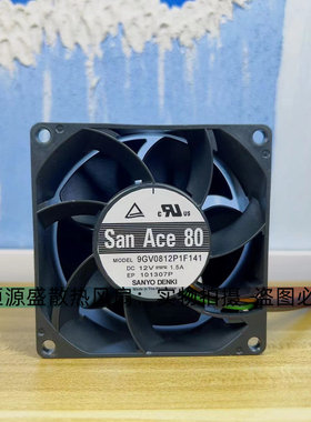 三洋9GV0812P1F141 12V 1.5A 8CM 8038大风量散热风扇80*80*38MM