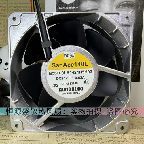 Sanyo/三洋 9LB1424H5H03 14050 24V 0.63A 14CM 变频器散热风扇