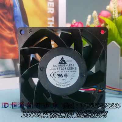 台达DELTA 8038 8厘米12V0.87A双滚珠 四线PWM温控风扇FFB0812SHE