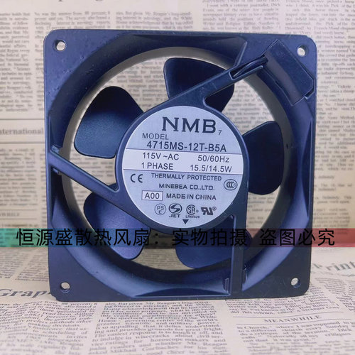 NMB 4715MS/PS/FS-10T/12T/20T/22T/23T/20W-B50/B30/B20/5A/B40