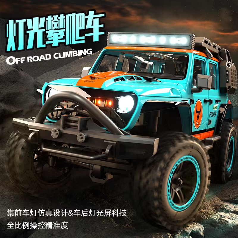 兽SG206牧马人 遥控四驱无刷攀爬车1:20全比例越野RC模型成人玩具