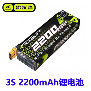 雷拉洛3S 11.1V 2200mah锂电池终结者S10角斗士大脚车原装电池