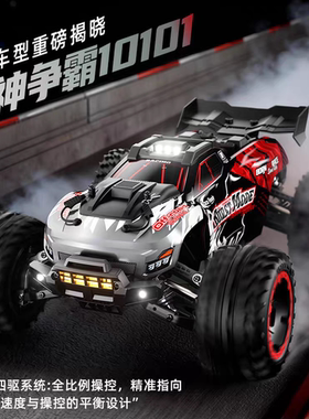 速驰宇1:10全比例四驱高速越野车RC CAR遥控模型攀爬有刷SCY10101
