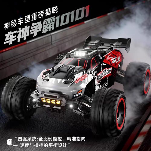 速驰宇1:10全比例四驱高速越野车RC CAR遥控模型攀爬有刷SCY10101