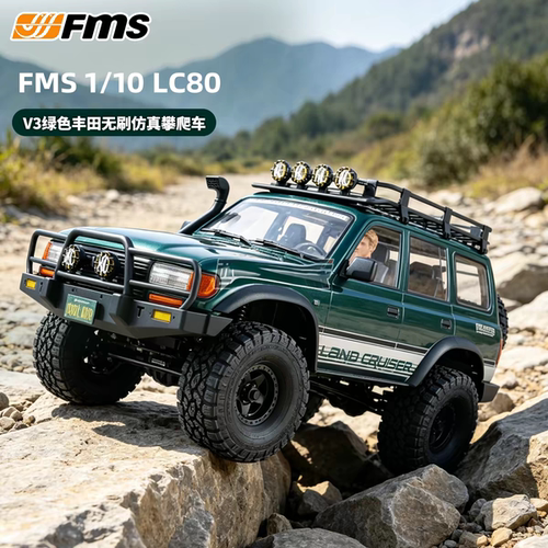 FMS 1/10 丰田LC80绿色无刷版仿真RC攀爬车车模玩具送男生礼物