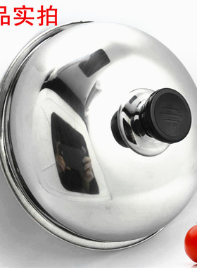 加厚不锈钢锅盖炒锅平底盖煎锅盖汤锅盖子20cm22cm24cm26cm28包邮