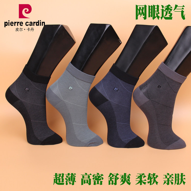 超薄网眼透气休闲男袜