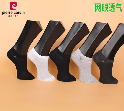 满3双包邮 皮尔卡丹抗起球男船袜PC303 夏款 超薄 网眼透气38-42