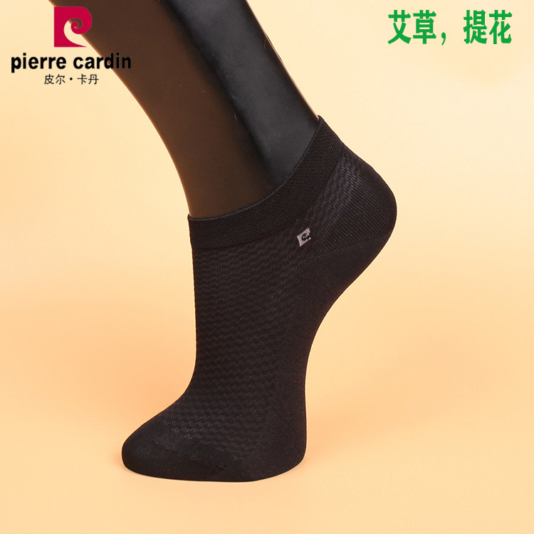 满2双包邮 皮尔卡丹夏款男船袜0002艾草纤维 防臭 超薄 透气 丝袜
