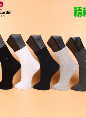 满3双包邮 皮尔卡丹精梳棉大标男棉袜pc032 秋冬中厚 正品39-44