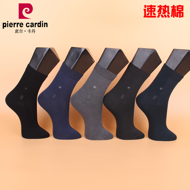 满3双包邮 正品皮尔卡丹 速热棉  男棉袜PC040 秋冬中厚保暖39-44