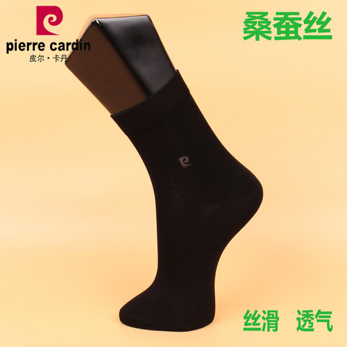 满3双包邮 皮尔卡丹男棉袜M6502秋冬中厚 桑蚕丝 保暖  防臭 透气