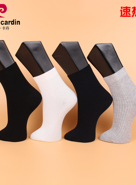 满3双包邮 皮尔卡丹发热男棉袜PC048 中厚秋冬保暖 专柜正品39-44