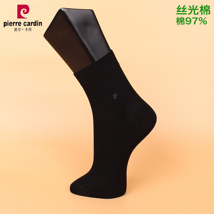 皮尔卡丹丝光棉男袜满2双包邮