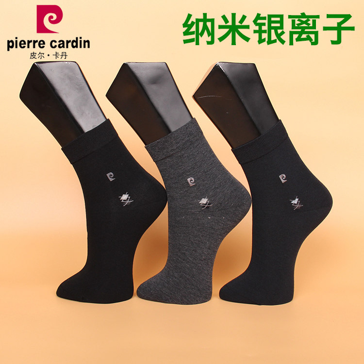皮尔卡丹纳米银男棉袜秋冬中厚