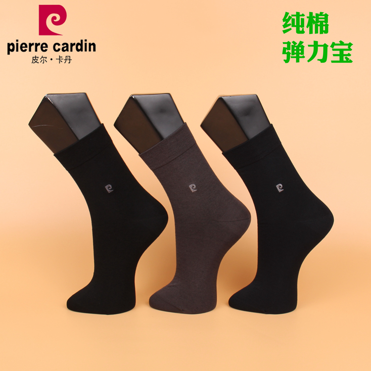 满2双包邮正品 皮尔卡丹纯棉弹力宝 大标高档男棉袜PC063秋冬中厚