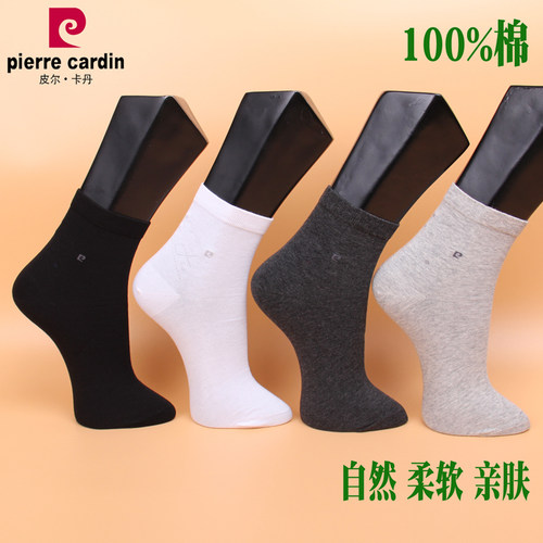 商务纯棉吸湿排汗男袜