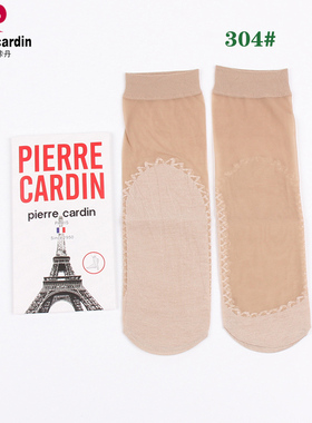 特惠1包6双装  皮尔卡丹 透明棉底短丝袜PC2219 结实耐穿吸湿排汗