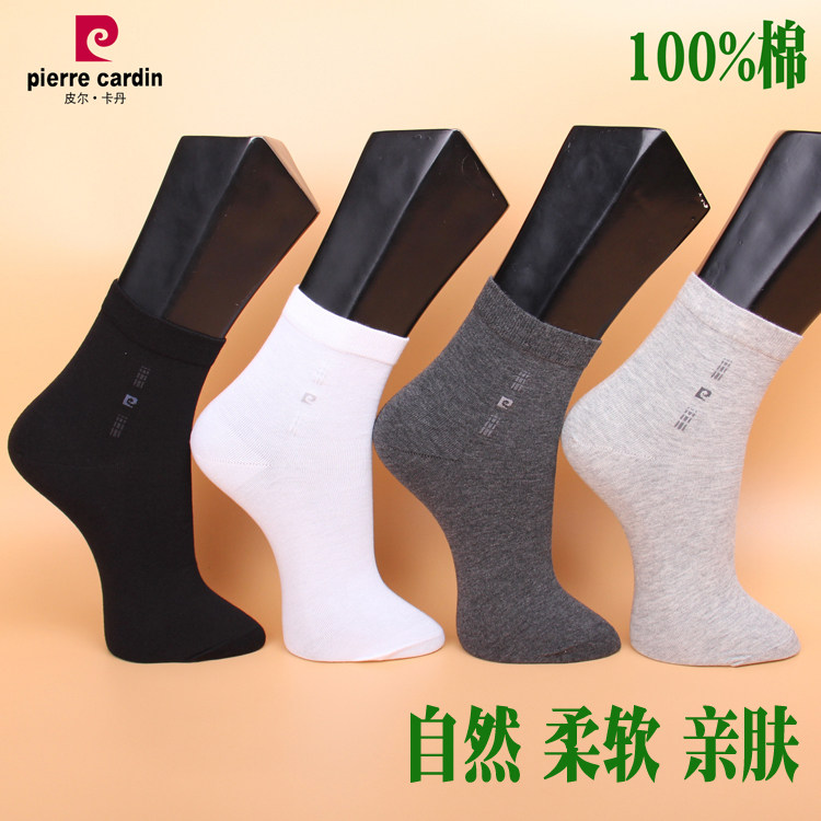 纯棉吸湿排汗休闲男袜